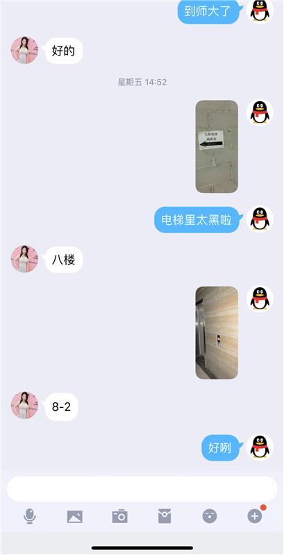 日报社大胸丰满重庆美女